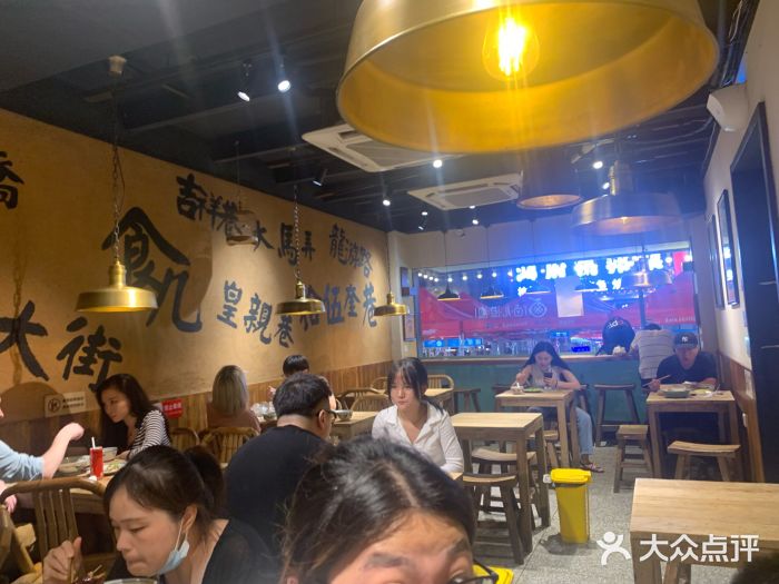 卤儿道道(龙游路店)大堂图片