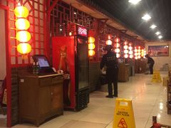 -芦月轩羊蝎子(太平桥店)