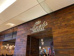 门面-Let's Taipei 非常烘焙(太古里店)
