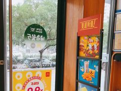 -麦当劳(安定门外大街店)