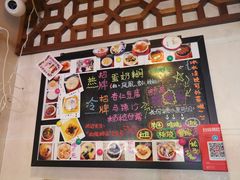 -玫瑰甜品(文明路店)