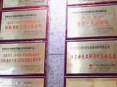 -盱眙虾神於氏龙虾(夫子庙红街店)