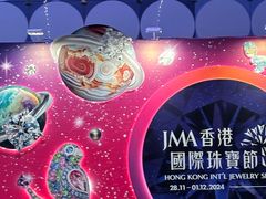 -香港会议展览中心演讲厅