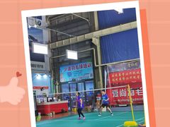 -爱尚羽毛球俱乐部