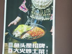 -阿瓦山寨·湘菜现炒·剁椒鱼头王(咸阳总店)