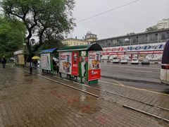 -布拉戈维申斯克