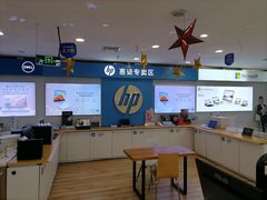 -苏宁易购(Suning Pro广州天河店)