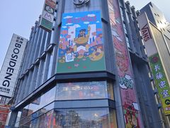 -南京路步行街
