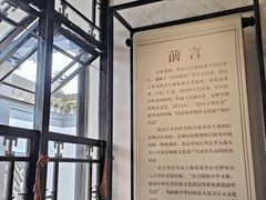 -古琴台