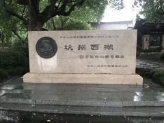 -杭州黄龙洞