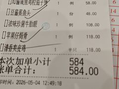 -广州酒家(昌岗地铁站店)