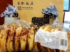 -上海国际饭店