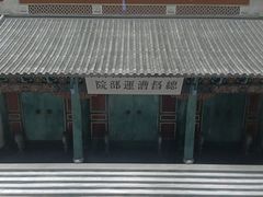 -中国京杭大运河博物馆
