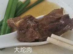 -麦文记面家(佐敦店)