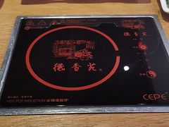 -德香苑脆皮烤鸭·经典(爱融荟城店)