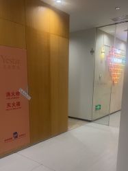 -Yestar重庆艺星医疗美容医院