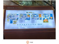 -乐从天佑城星光广场