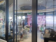 -必胜客(桐乡吾悦广场店)