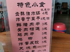 -谢怀亮芝麻茶