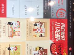 -海底捞火锅(龙湖北京大兴天街店)