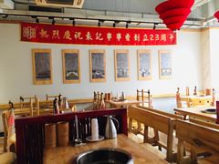 大堂-袁记串串香(新南门店)