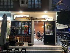 门面-CowCow其其·牛杂咖啡公司(六运店)