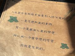 -卧龙堡客栈·中餐厅(古北水镇店)