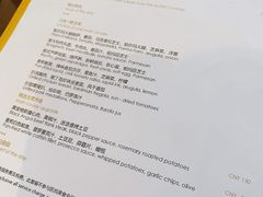 -君悦酒店·La Terrazza意合園·意式风味