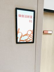 -广东韩妃整形外科医院