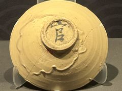 -中国港口博物馆