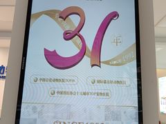 -北京观赏动物医院·24小时大型综合·猫专科·异宠专科