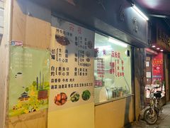 -美食店(华贵路店)
