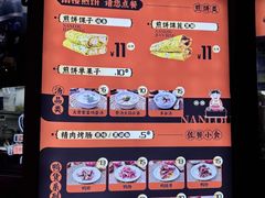 -南楼煎饼(南楼总店)