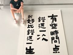 -PAGEONE(北京坊店)