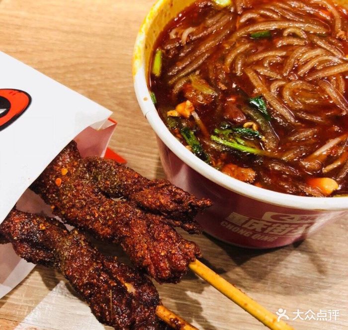 莱得快(亿象城1店)杂酱酸辣粉图片