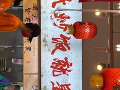 -扬二春炒饭(国庆路总店)