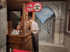 -上海电信博物馆