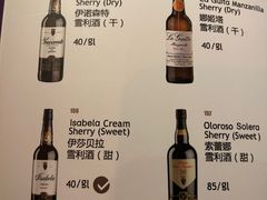 -Carmen卡门西班牙餐厅