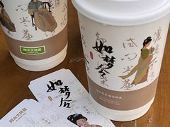 -阿水大杯茶(泉城路店)