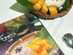 芒果糯米饭-GOGO Plate(成都太古里店)