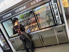 -长乐饭冰冰·冰饭·烧烤(长乐总店)