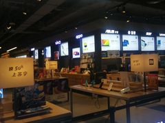 -万达广场(济南魏家庄店)