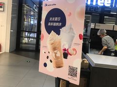 门面-瑞幸咖啡(北美N1购物中心店)