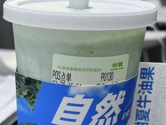 -树夏(来福士店)