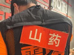 -霸腹烤肉(厦门柚子番店)