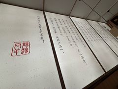 -向阳羊汤(千峰店)