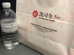 -凯司令(豫园地铁站店)