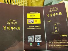 -李清佛跳墙|福建省十大名厨之首(后江埭店)