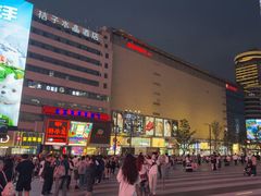 -黄兴南路步行商业街