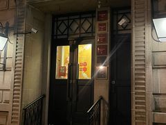 -南麓·浙里(外滩店)